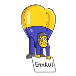 The Simpsons @TgEmojis telegram emojis 🍑