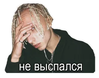😴 не выспался persona, triste, stanco, assonnato telegram sticker
