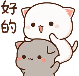 🙂 好的 猫, かわいい, キュート, 動物, Peach and Goma, ステッカー, Peachcat, Goma whatsapp sticker