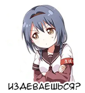 👧 издеваешься? Anime, Mädchen, Russisch, Schuluniform whatsapp sticker