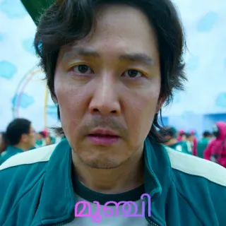 😶 Squid Game മാഞ്ചി squid game, korean drama, sad, man, face, tv show telegram sticker