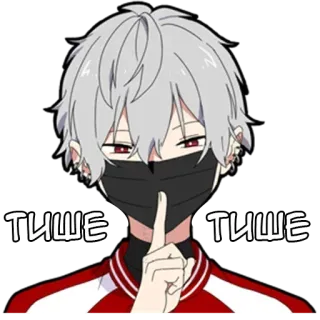 🤫 тише тише Anime, Ciii, Cisza, Cisza, Manga, Rosyjski telegram sticker