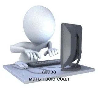 😡 азаза
мать твою ебал computer, omino stilizzato, internet, tastiera, mouse, aggressività telegram sticker