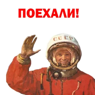 Space @stickersb2b whatsapp stickers