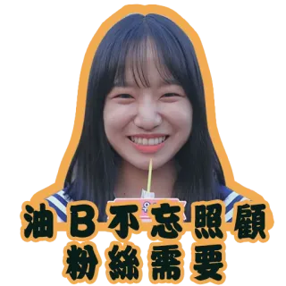 CSL_Jo Yu Ri telegram stickers