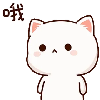😟 哦 gato, lindo, emoji, sticker telegram sticker