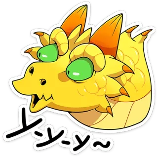 😮 イッーッッ〜 smok, kreskówka, naklejka, anime, słodki telegram sticker