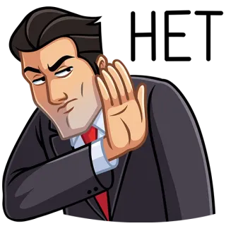 👎 мужчина, костюм, ухо, слушать, подслушивать, мультфильм, персонаж whatsapp sticker