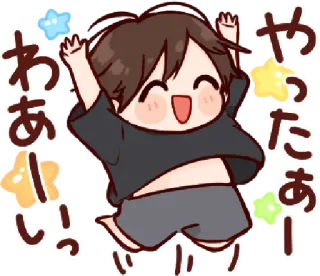 🥺 やったあー
わあいっ Chibi, Kawaii, Blij, Viering, Opgewonden, Schattig, Springen whatsapp sticker