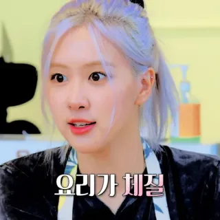 🕊 요리가 체질 cocina, coreano, K-pop, receta, comida telegram sticker