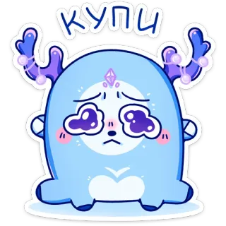 🥺 КУПИ cute, kawaii, blue, sad, deer, cartoon whatsapp sticker