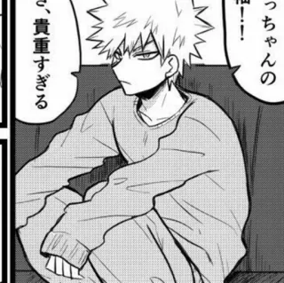 🥢 Katsuki Bakugo My Hero Academia かっちゃんのさ、貴重すぎる Anime, Manga, My Hero Academia, Katsuki Bakugo telegram sticker
