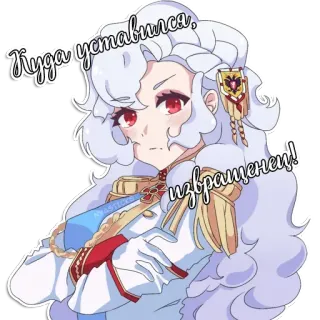 🔞 Куда уставился, извращенец! Anime, Mädchen, Kleid, Offizier telegram sticker