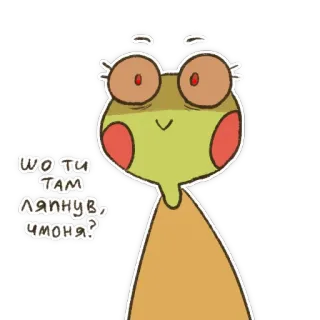 😡 шо ти там ляпнув, чмоня? kikker, cartoon, sticker, dier, illustratie, grappig telegram sticker
