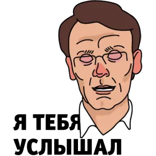 VVM telegram stickers