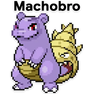 😳 Machobro マッチョブロ, ポケモン, フュージョン, ミーム, ユーモア telegram sticker