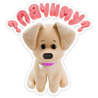 🐶 плачишь? 강아지, 새끼 강아지, 귀여운, 동물, 만화 telegram sticker