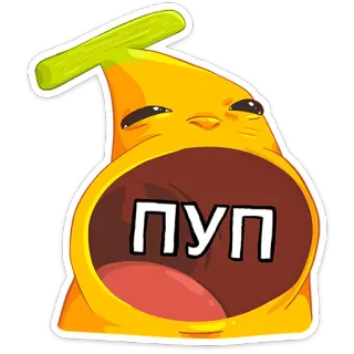 🍌 ПУП Kreskówka, Słodki, Wyraz, Otwarte usta whatsapp sticker