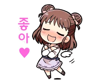 😍 좋아 anime girl, cute, happy, love, cartoon, heart telegram sticker