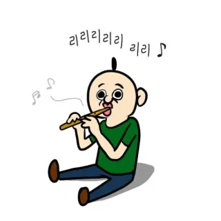 🎶 리리리리리리 리리 การ์ตูน, ฟลุต, เพลง, เล่น, ตัวละคร, เกาหลี telegram sticker