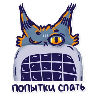 🥱 попытки спать gato, sonolento, engraçado, fofo, animal, desenho animado whatsapp sticker