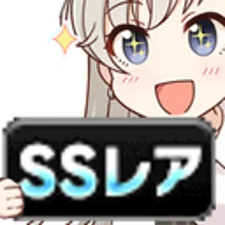🌟 SSレア anime, personaje, lindo telegram sticker