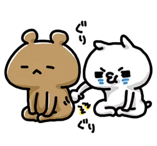 ❤ ぐり
ぐり dibujos animados, lindo, oso, animal, personaje, kawaii, pegatina telegram sticker