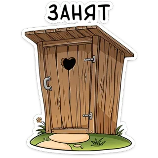 chpic.su • @Premium_Emojis_Telegram | Реальные пацаны telegram stickers