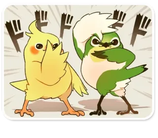 ‼ chim, vẹt mào, vẹt má xanh, anime, tư thế chiến đấu telegram sticker