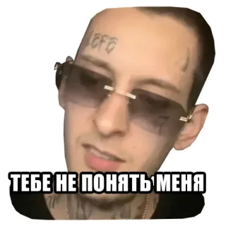 😞 ТЕБЕ НЕ ПОНЯТЬ МЕНЯ lunettes de soleil, homme, tatouage, portrait telegram sticker