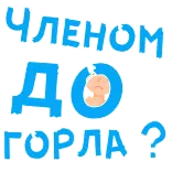 WhereToCum @stickersb2b telegram stickers