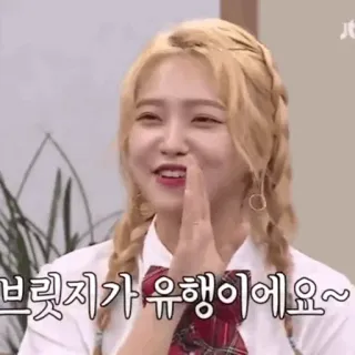 ☔️ 브릿지가 유행이에요~ ผู้หญิง, เกาหลี, ผมบลอนด์, ผมเปีย, ภาพเหมือน, เอเชีย, ยิ้ม telegram sticker
