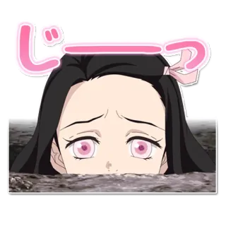 🌸 Nezuko Kamado Demon Slayer じー аниме, nezuko, клинок рассекающий демонов, манга, милый telegram sticker