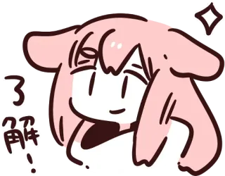 🙂 了解 anime, carino, cartone animato, ragazza, cinese, testo, rosa telegram sticker