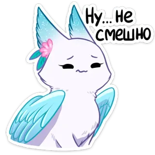 😕 Ну... Не смешно lindo, animal, dibujos animados, triste, alas telegram sticker