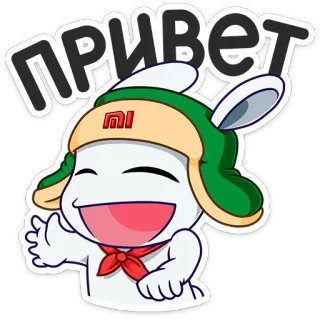 👋 ПРИВЕТ Hase, Hallo, Russisch, Gruß, Mi, Xiaomi, Cartoon whatsapp sticker