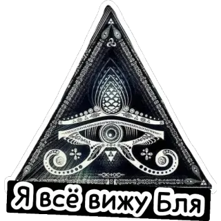 Ведьмины штучки telegram stickers