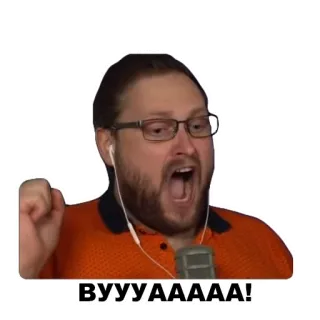 😱 ВУУУАААА! mężczyzna, ekscytacja, świętowanie, krzyk, rosyjski telegram sticker