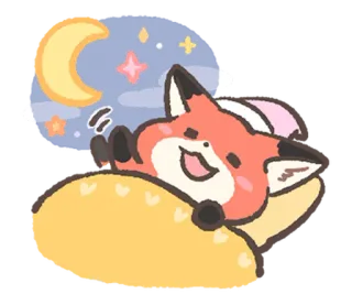 🛌 睡眠, キツネ, 月, 星, 可愛い, 夢, 夜 telegram sticker
