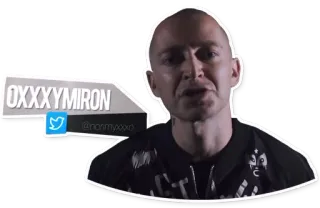 🇮🇱 Oxxxymiron OXXXYMIRON 说唱歌手, 音乐, 俄语, 艺术家, oxxxymiron telegram sticker