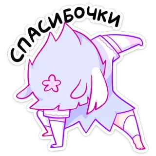 😊 СПАСИБОЧКИ Cartoon, Figur, Danke, Süß, Animation, Sticker telegram sticker