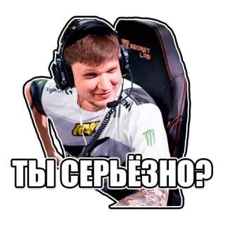 😦 ТЫ СЕРЬЁЗНО? gamer, esports, serious, question, confused telegram sticker