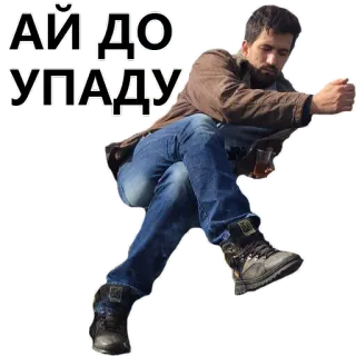 🙈 АЙ ДО УПАДУ man, sitting, russian text, ai do upadu, traveler, drinking telegram sticker