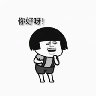 💃 你好呀! lời chào, hoạt hình, vui vẻ, vui tươi, tiếng Trung telegram sticker