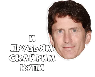 😁 Skyrim И друзьям СКАЙРИМ купи skyrim, jogo, todd howard, comprar, amigos, russo telegram sticker