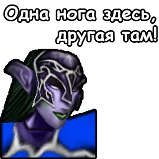 🏃‍♀️ Одна нога здесь, другая там! elfo, fantasy, adesivo telegram sticker