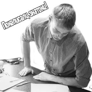 😐 Покаписали знатоки! telegram sticker