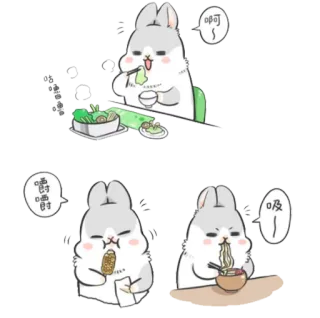 😋 啊 conejo, comiendo, lindo, animal, comida, kawaii, dibujo animado telegram sticker