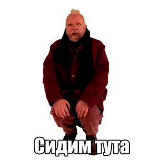 Пахом telegram stickers