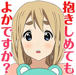😳 よかですか？
抱きしめても anime, girl, cute, shy, blush telegram sticker